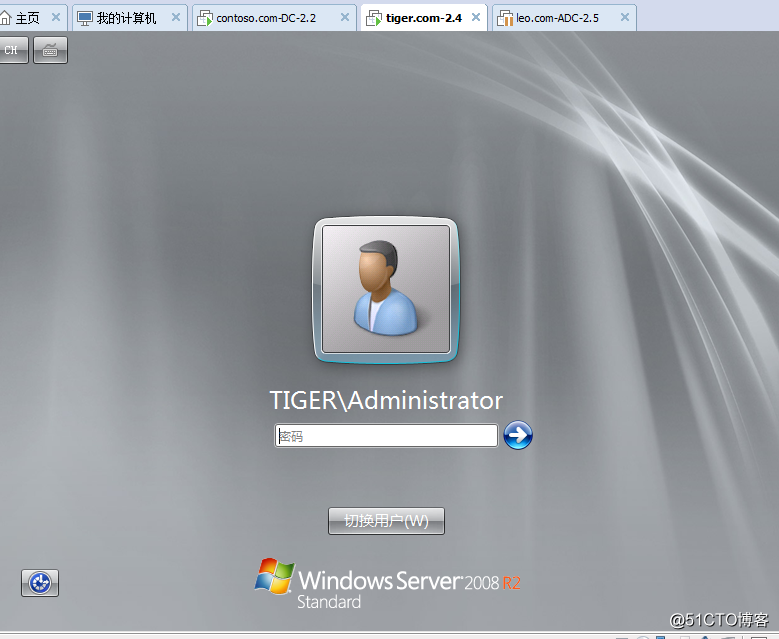 04在Windows Server 2008R2上面建立第二颗树