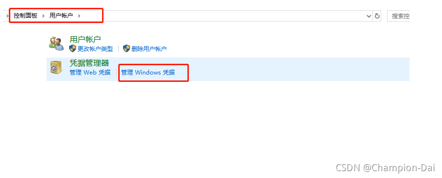 用户账号