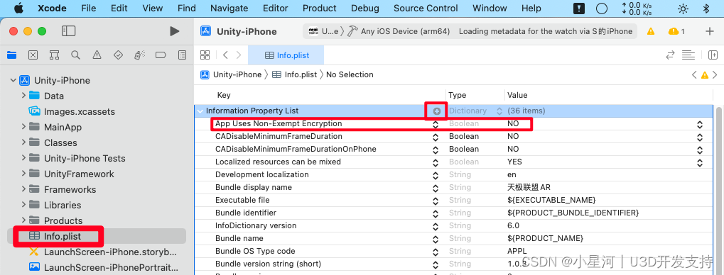 Unity与IOS⭐Xcode打包,上架TestFlight的完整教程_unity testflight-CSDN博客