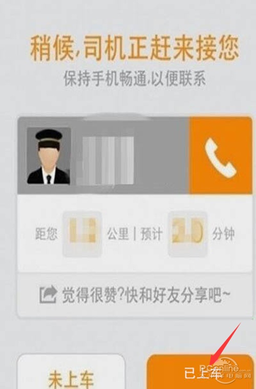 cea8006556fde84d1d751d17ff5c0bc2.png