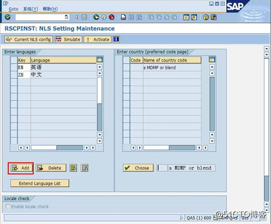SAP ABAP系统安装中文补丁