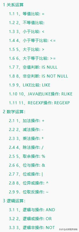HIVE常用函数大全
