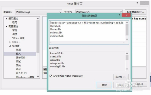 VS2013和MATLAB R2014a混合编程配置