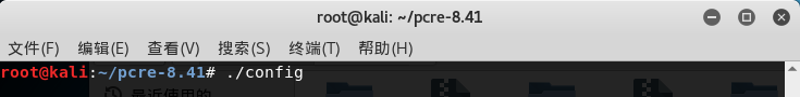 编译