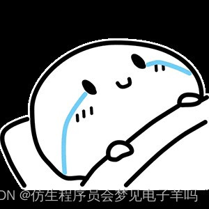 请添加图片描述