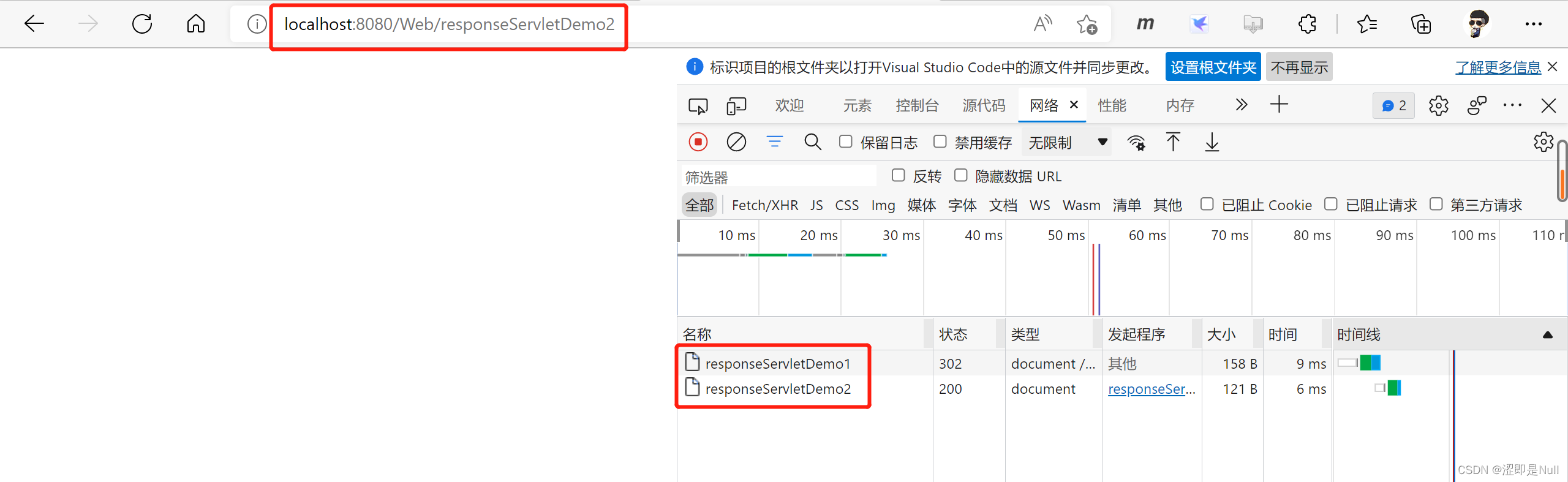 什么是转发和重定向