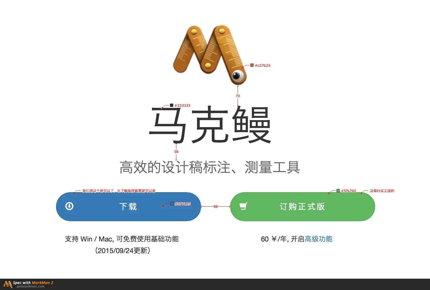 屏幕快照 2017-05-23 上午11.21.03_spec.png
