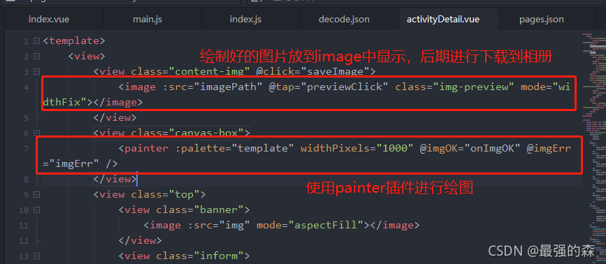 请添加图片描述