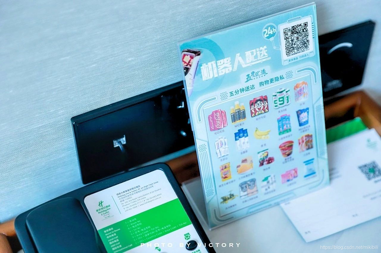 云迹酒店机器人服务生系统