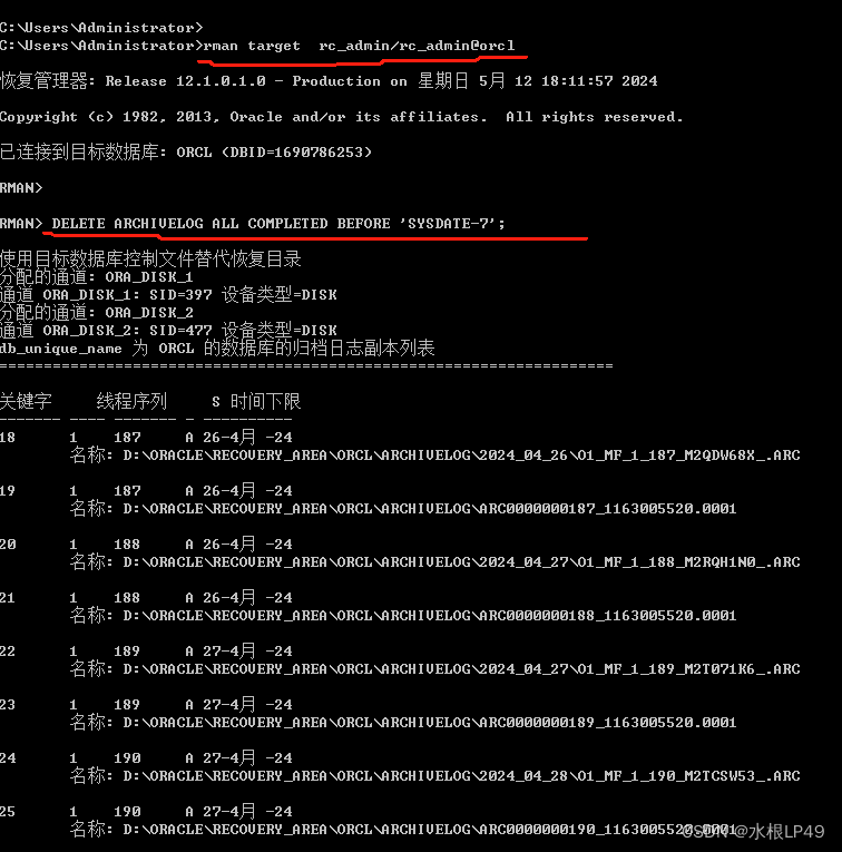 Oracle删除往期归档日志释放空间_oracle删除过期归档日志-CSDN博客