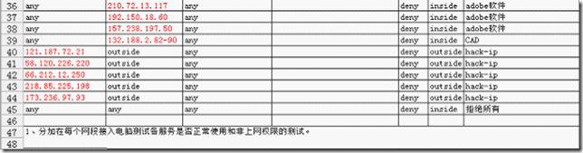 wps_clip_image-19025