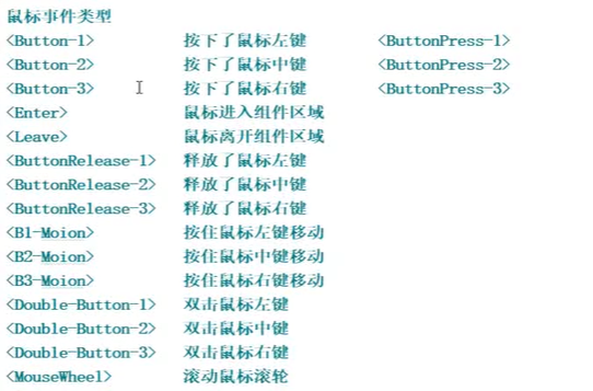 1746468-20190920084751767-966491747.png