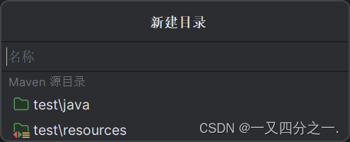 Maven项目的创建插图29 在这里插入图片描述