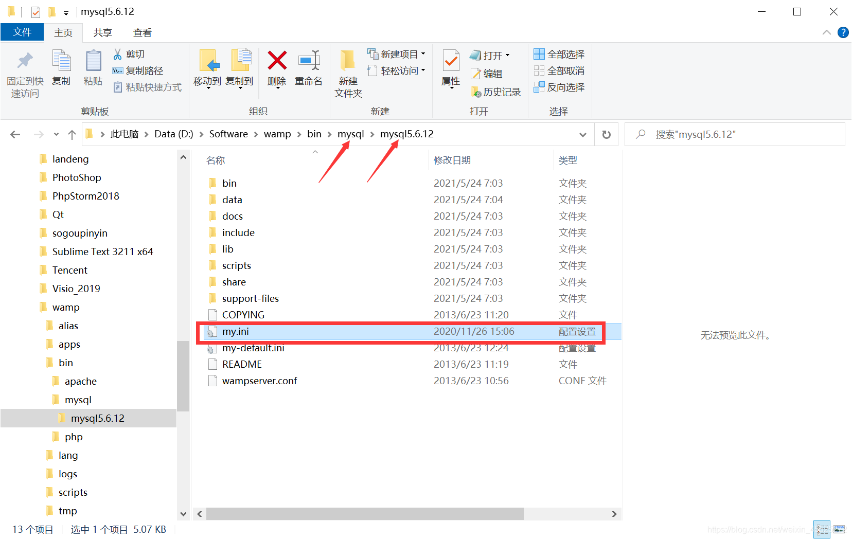 在这里插入图片描述