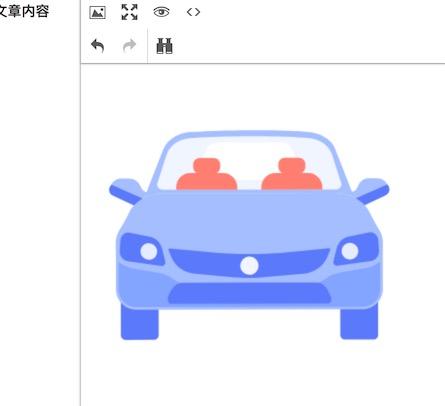 插入编辑器 插入编辑器