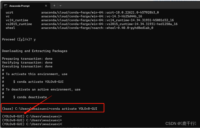 anaconda pytorch pycharm安装教程 最详细的教程,手把手教会你安装