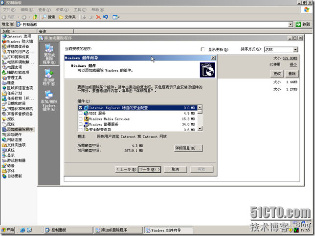 BDC-BDNS-074