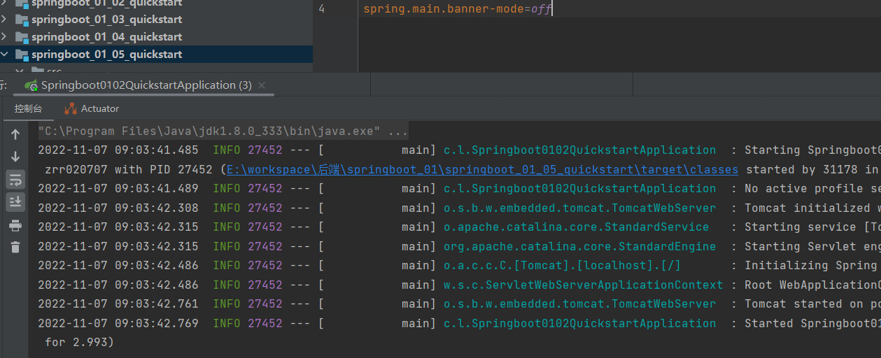 image-20221107090413873