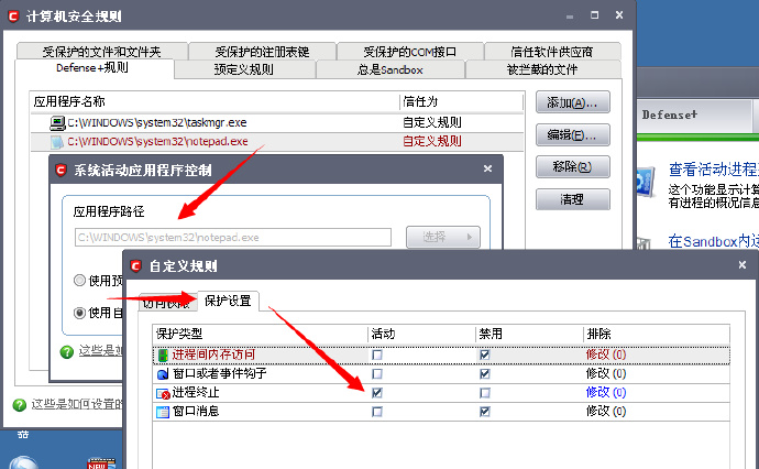 【修订】打磨Comodo，做有意义的事儿