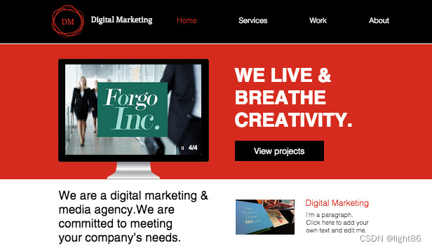 上市公司网站建设方案中的市场营销策略