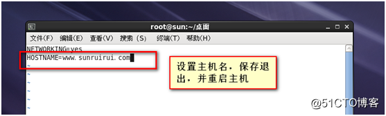 linux基础网络设置及使用DHCP动态配置主机地址