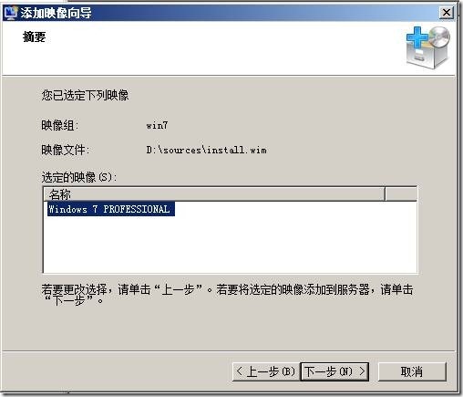 clip_p_w_picpath052