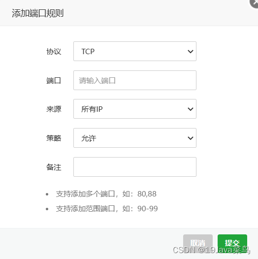 请添加图片描述