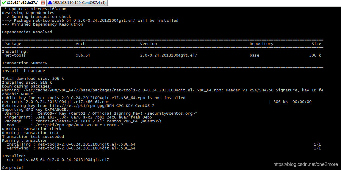 net-tools安装过程