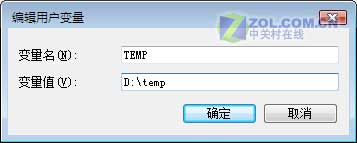 节约空间 