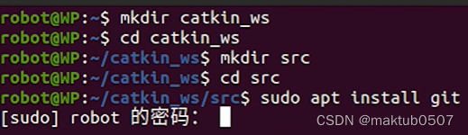 【ROS】一、ROS概要及安装