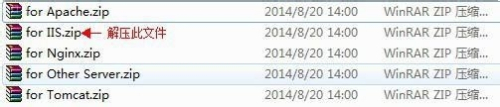 怎样在Win server 2012 +IIS8.0下安装SSL证书？