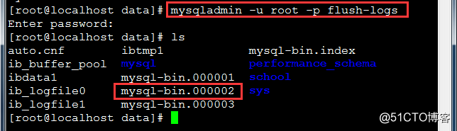 MySQL 增量备份与还原