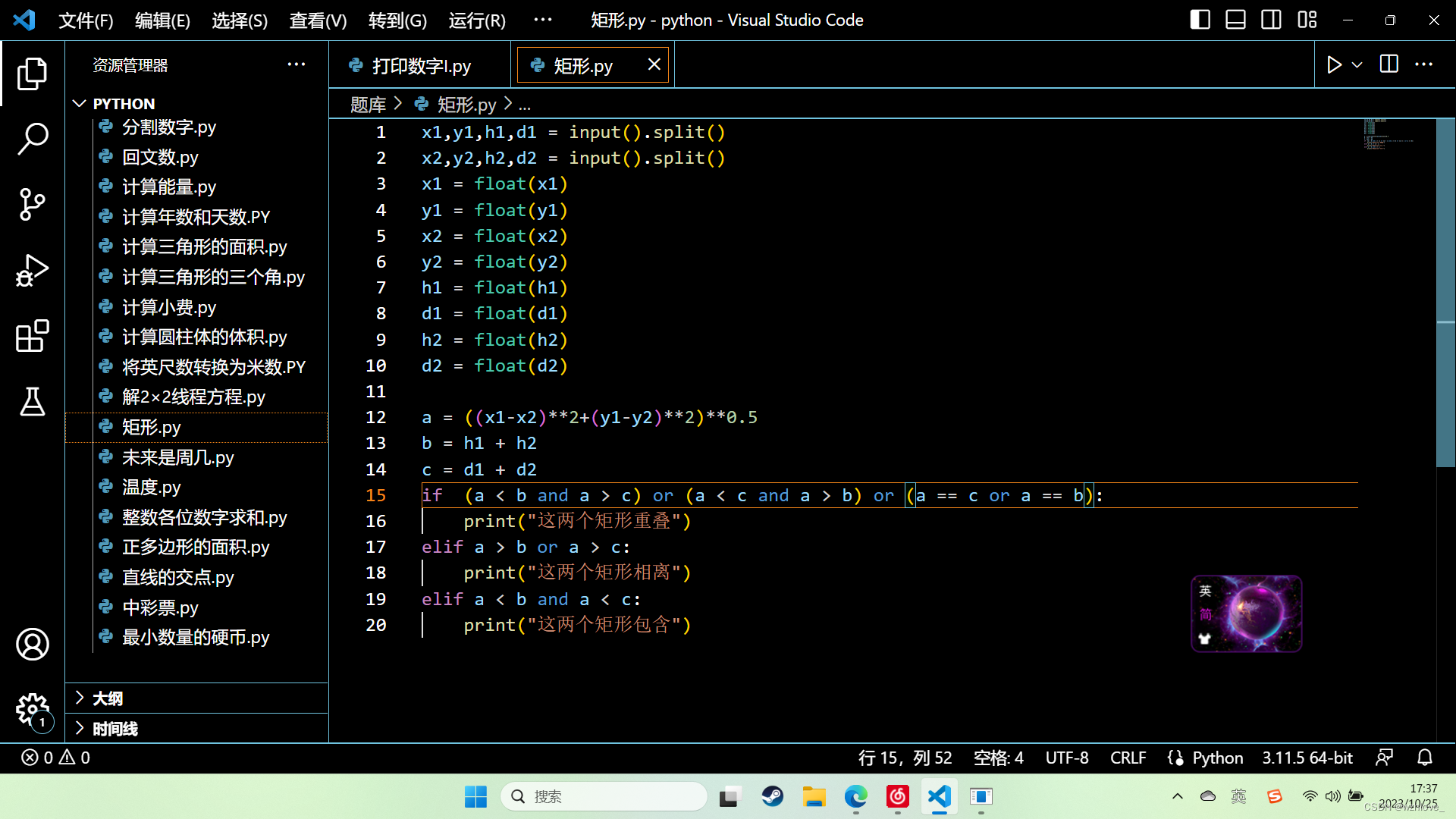 afdcc904e4e146ef8e178daac3be80f4.png