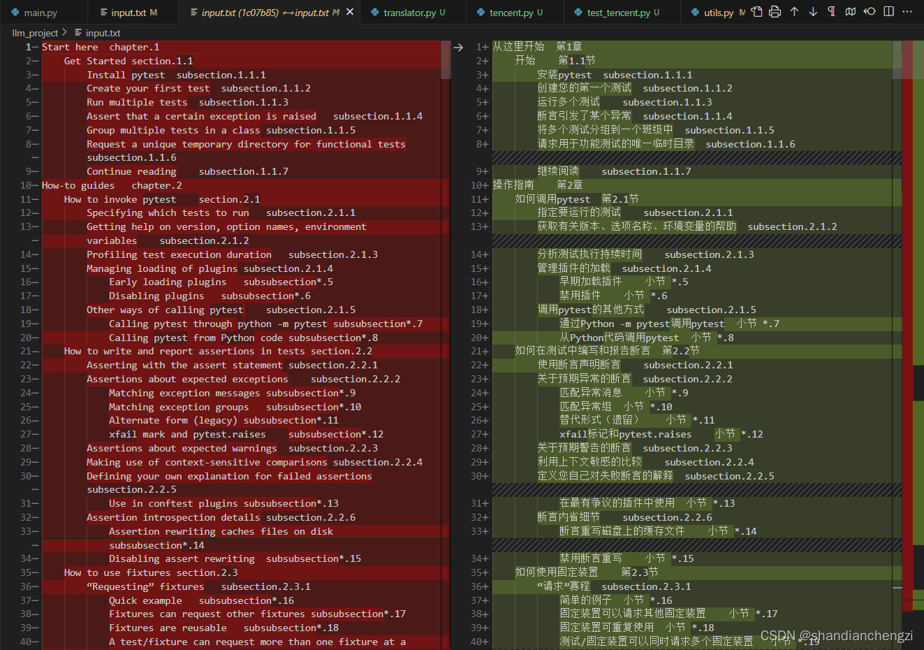 【笔记】Python3｜（一）用 Python 翻译文本的教程、代码与测试结果（第三方库 translate 和 腾讯 API 篇 ...