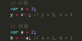 自减