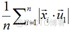 【图像识别】基于主成分分析算法实现人脸二维码识别_图像处理_17