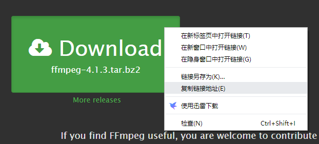 模拟器显示内容和我们下载的 ffmpeg 的版本 4.1.3 一致