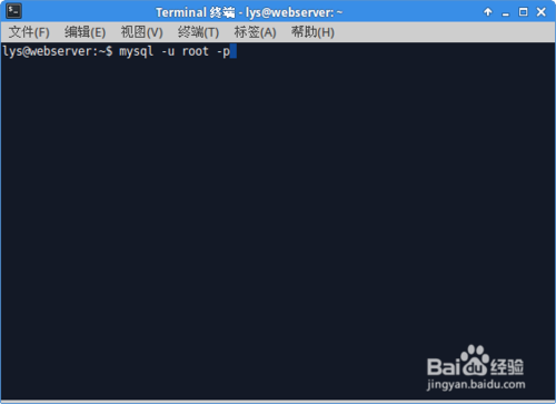 Ubuntu 14.04数据库服务器--mysql的安装和配置