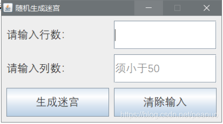 输入界面