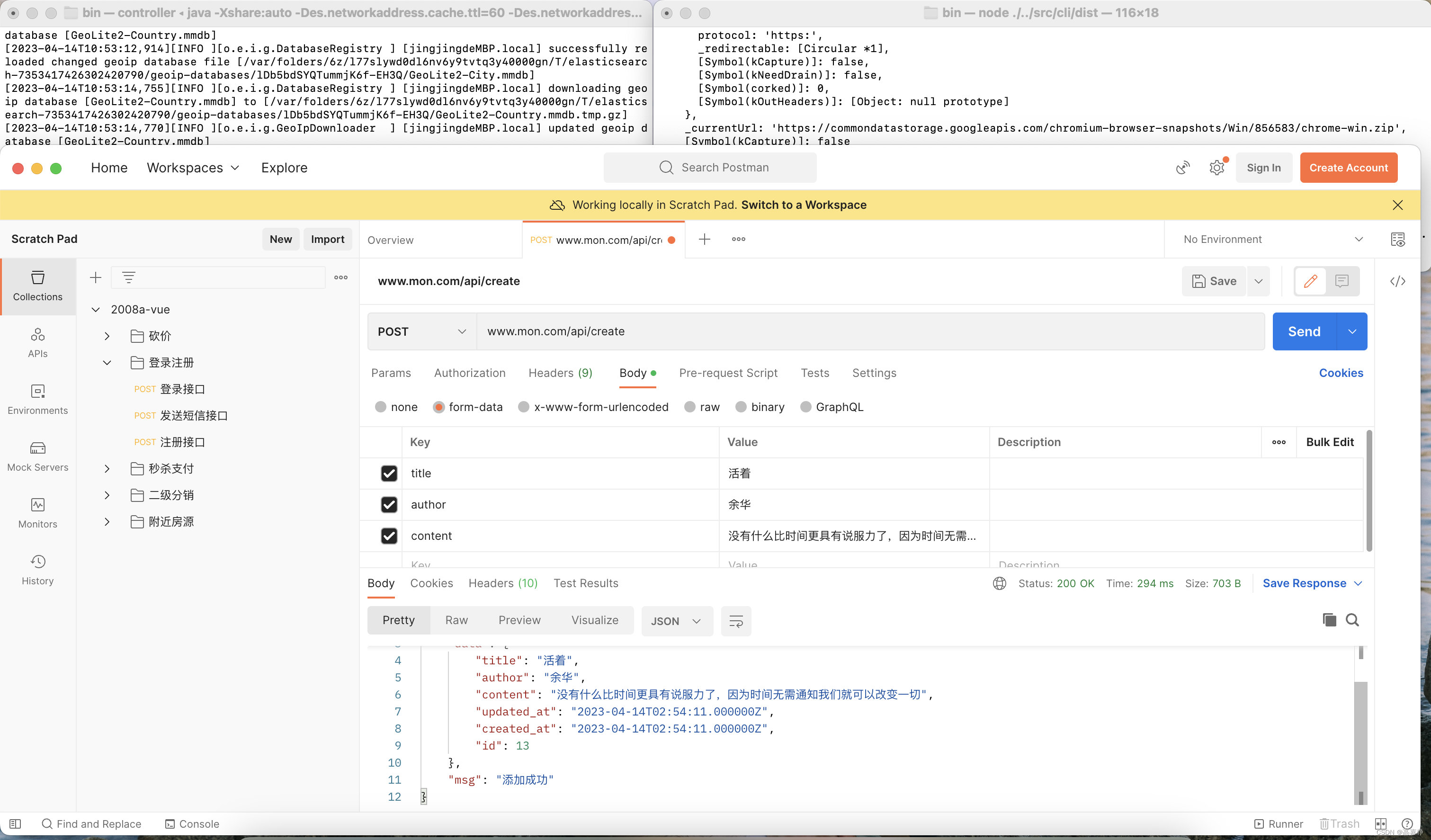 Elasticsearch保姆级添加_怎么在5601网站查看elasticsearch 的索引以及内容-CSDN博客