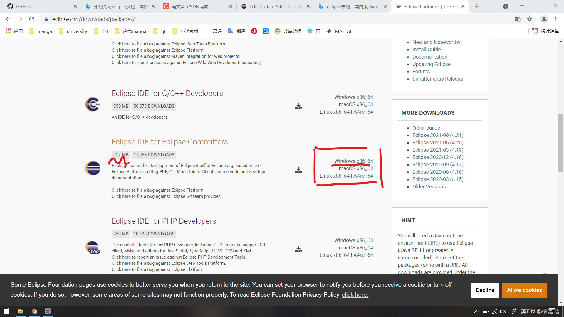 【2021年10月7日】 第一次用eclipse做Java的“helloworld”并上传GitHub_eclipse2021使用java教程 ...