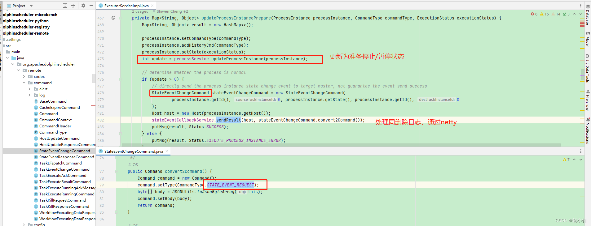 在这里插入图片描述