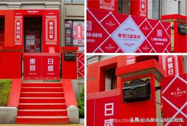 装饰公司如何通过差异化营销传播口碑