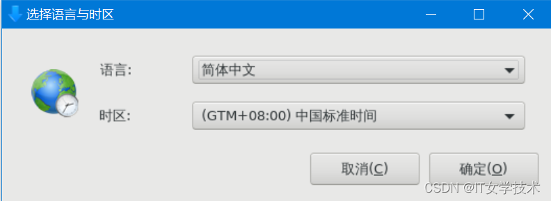 达梦 8 数据库的安装 —— 适配生产环境 Linux 平台插图28 达梦 8 数据库的安装 —— 适配生产环境 Linux 平台