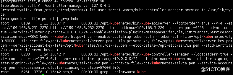 Kubernetes1.12版本三节点详细搭建