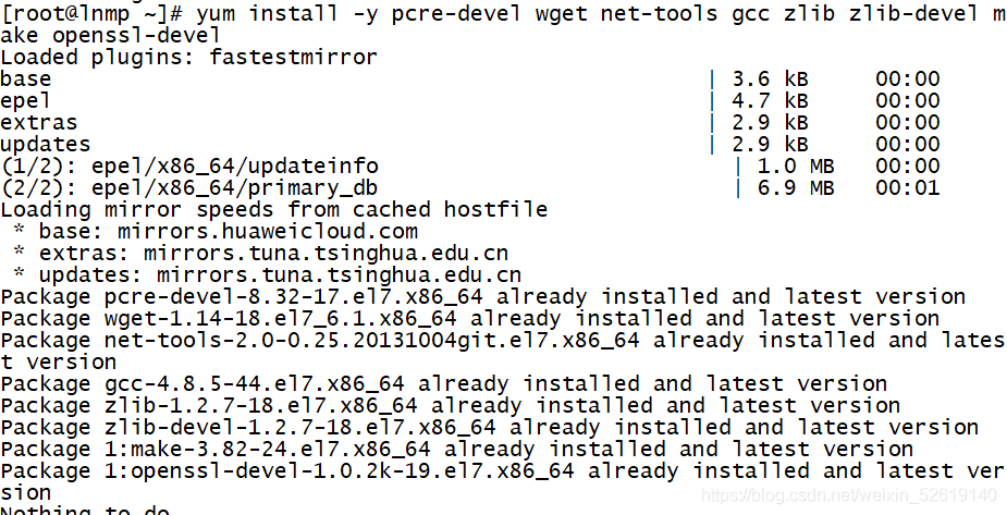 源码编译--nginx