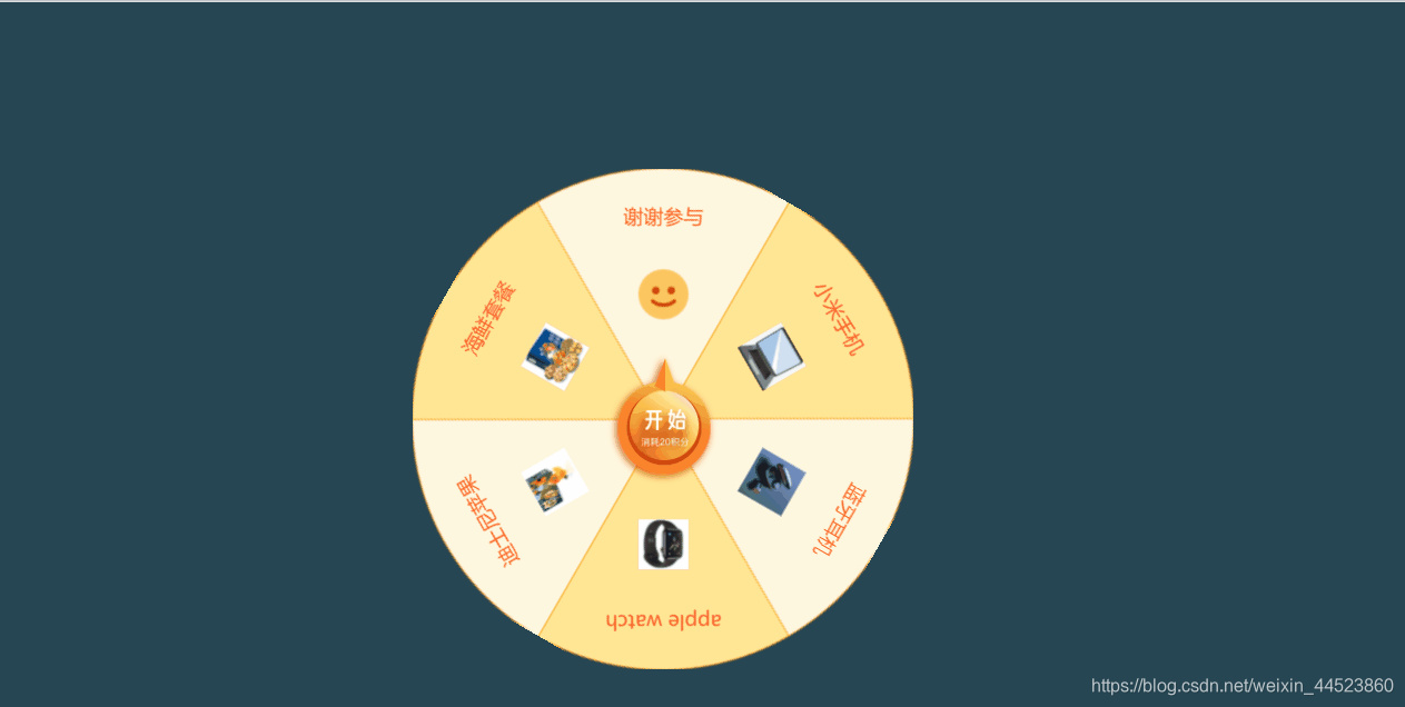js+canvas+sass实现抽奖转盘（含中奖有概率逻辑，附源码）-CSDN博客