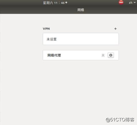 乌班图的世界——ubuntu18.04设置静态ip阶段总结