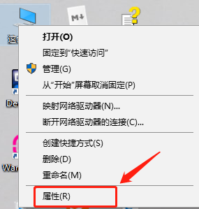 我的电脑->属性